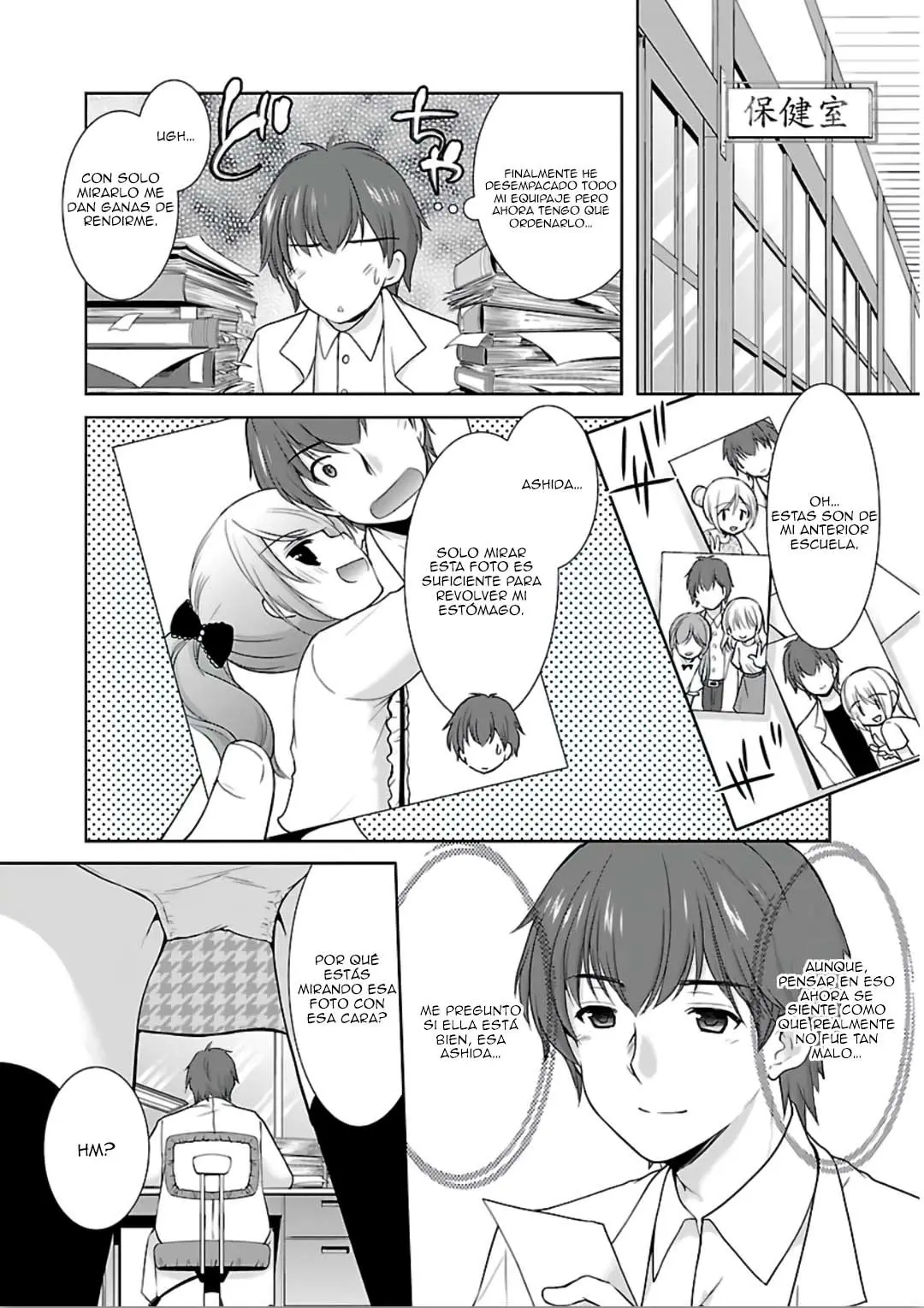 Hoshihimemura no Naishobanashi (2015) - Capítulo 7 - Página 20 - LectorTMOo
