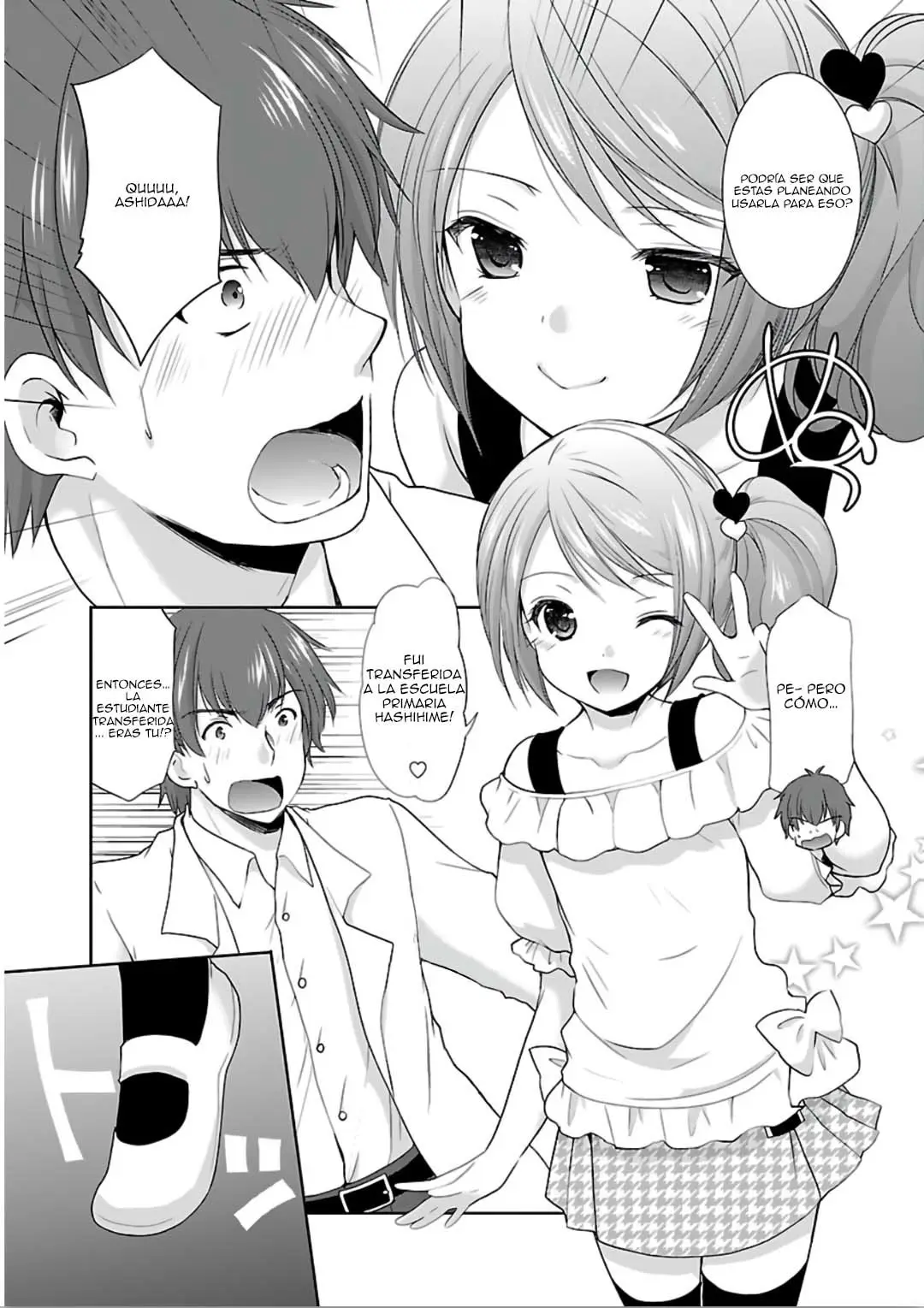 Hoshihimemura no Naishobanashi (2015) - Capítulo 7 - Página 21 - LectorTMOo