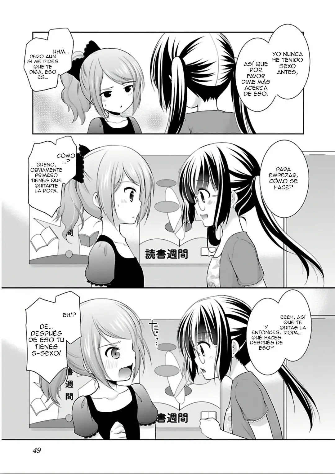 Hoshihimemura no Naishobanashi (2015) - Capítulo 8 - Página 22 - LectorTMOo