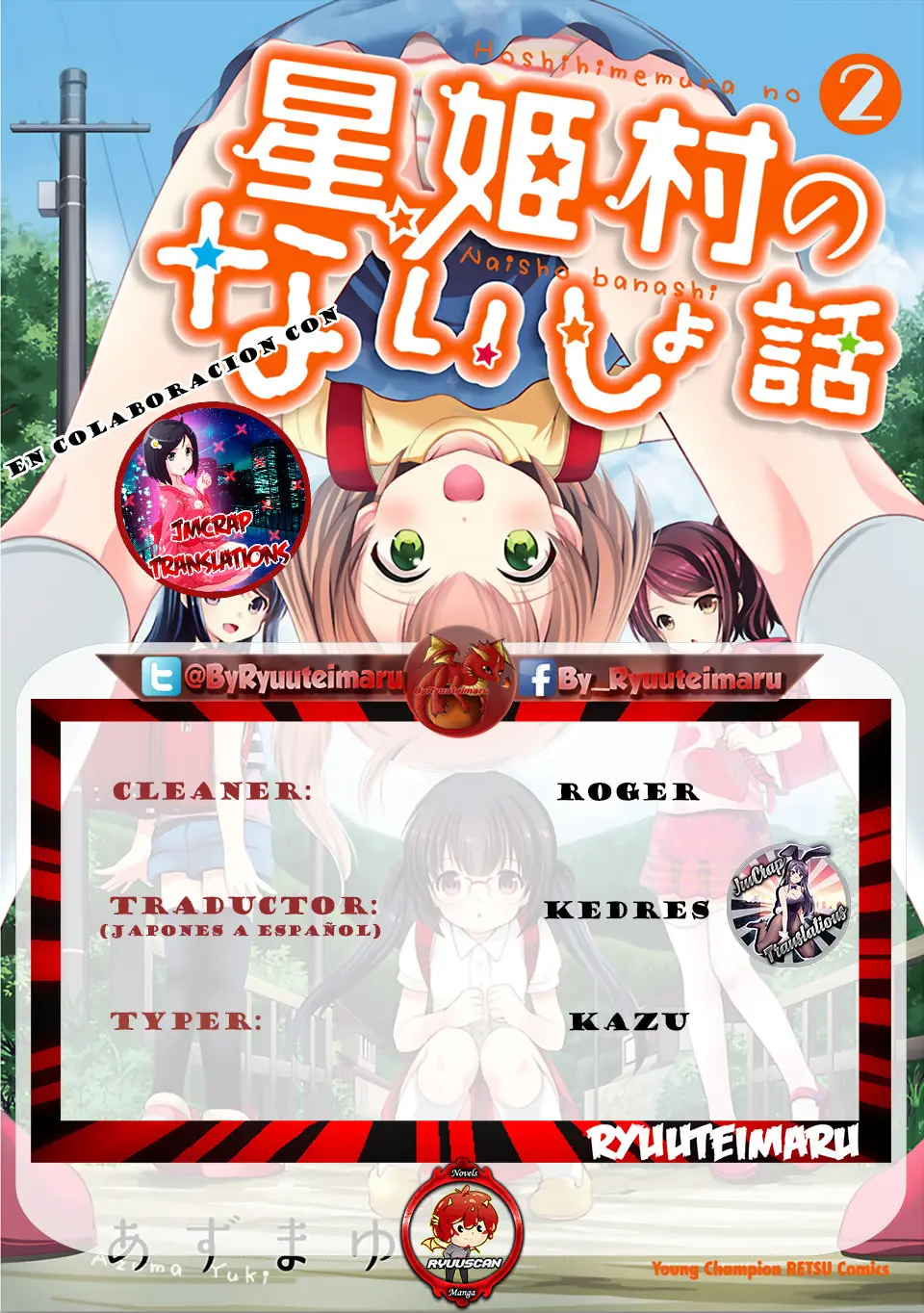 Hoshihimemura no Naishobanashi (2015) - Capítulo 9 - Página 1 - LectorTMOo