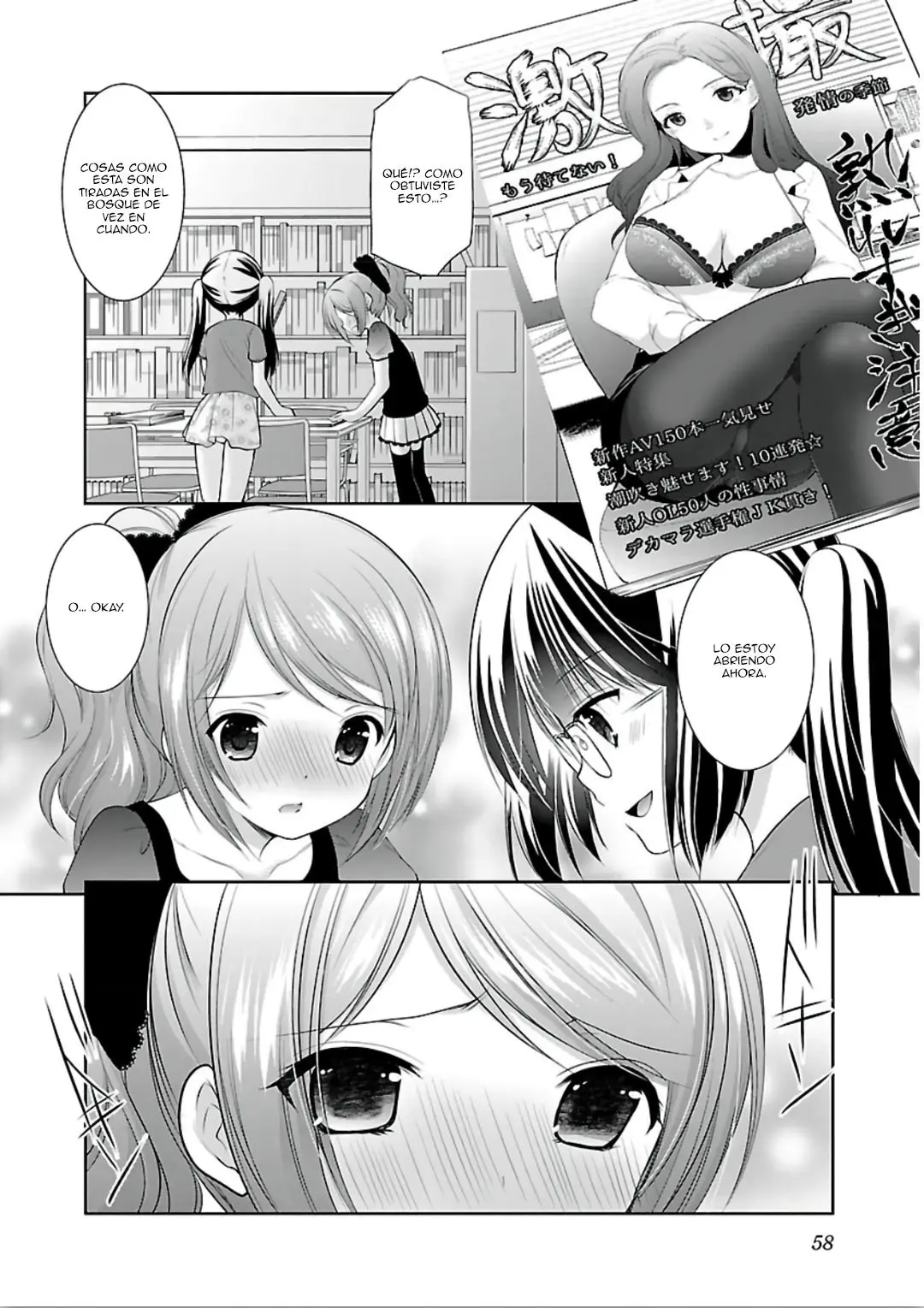 Hoshihimemura no Naishobanashi (2015) - Capítulo 9 - Página 5 - LectorTMOo