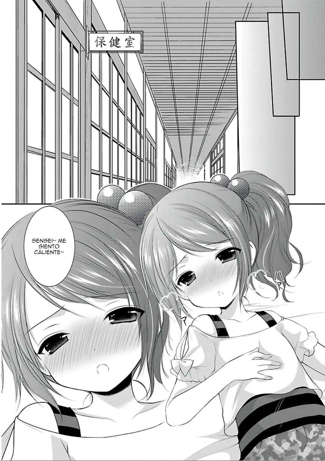 Hoshihimemura no Naishobanashi (2015) - Capítulo 9 - Página 11 - LectorTMOo
