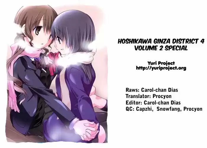Hoshikawa Ginza District (2009) - Capítulo 13 - Página 16 - LectorTMOo