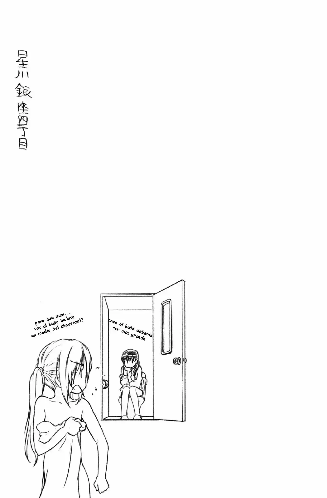 Hoshikawa Ginza District (2009) - Capítulo 20 - Página 27 - LectorTMOo