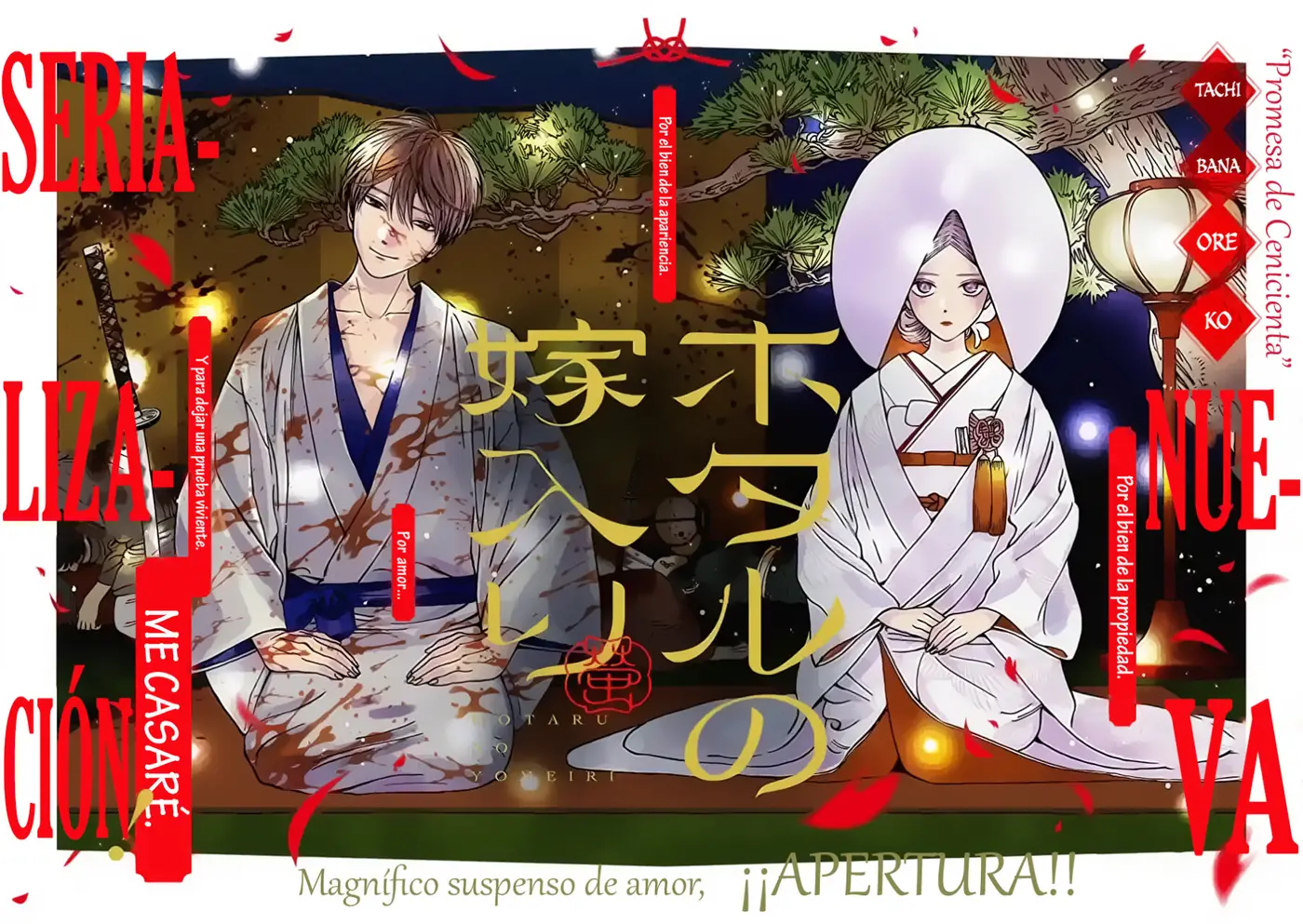 Hotaru no Yomeiri (2023) - Capítulo 1 - Página 4 - LectorTMOo