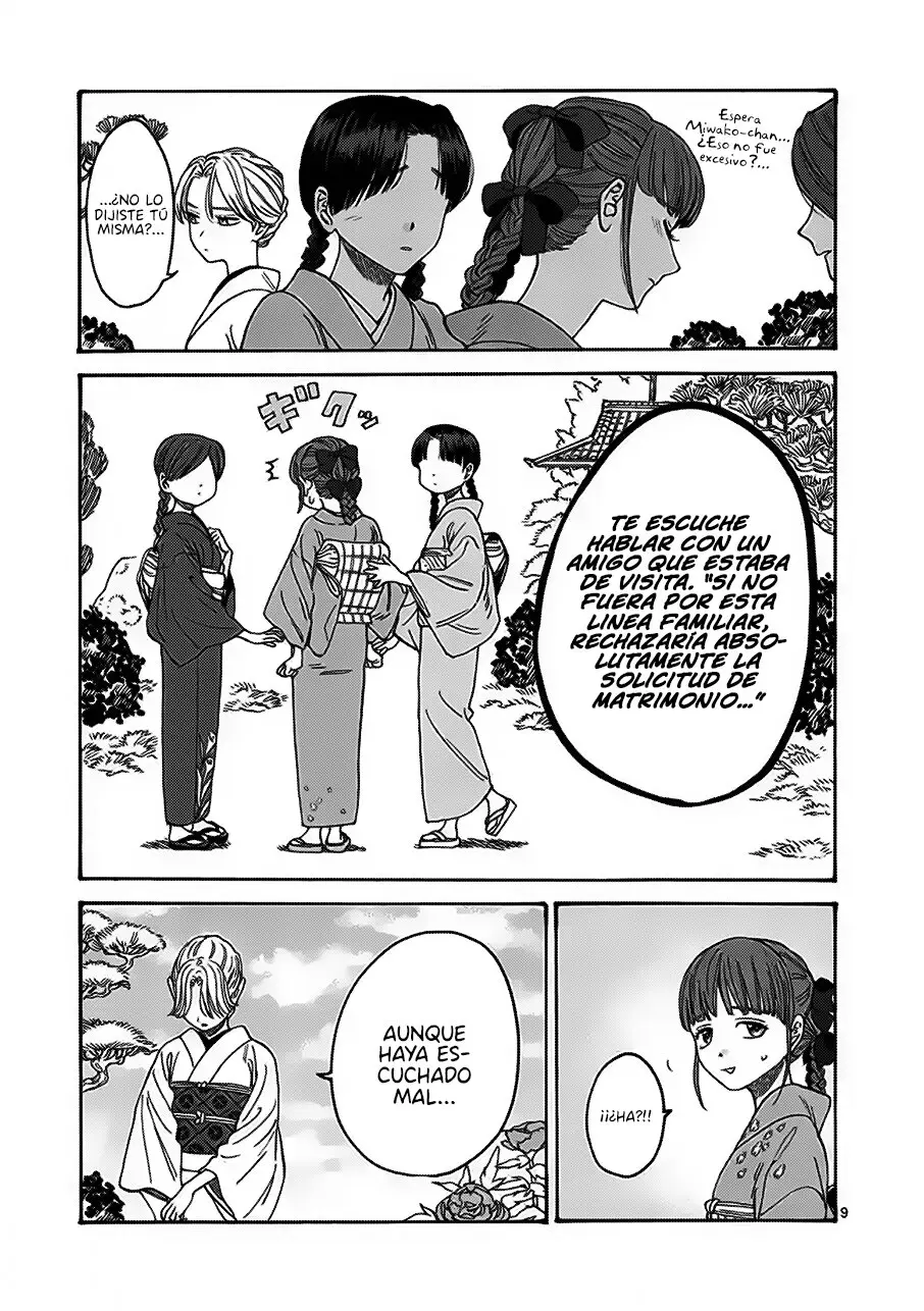 Hotaru no Yomeiri (2023) - Capítulo 1 - Página 13 - LectorTMOo