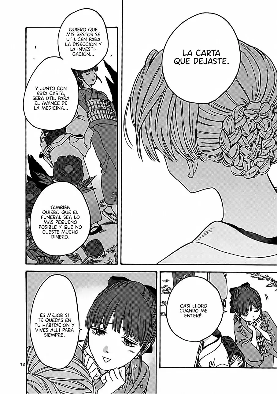 Hotaru no Yomeiri (2023) - Capítulo 1 - Página 16 - LectorTMOo