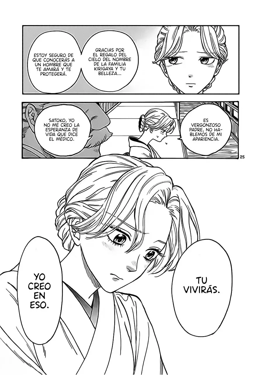 Hotaru no Yomeiri (2023) - Capítulo 1 - Página 29 - LectorTMOo
