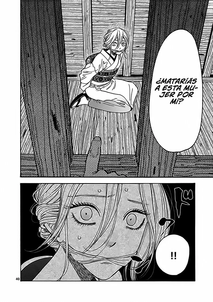 Hotaru no Yomeiri (2023) - Capítulo 1 - Página 43 - LectorTMOo