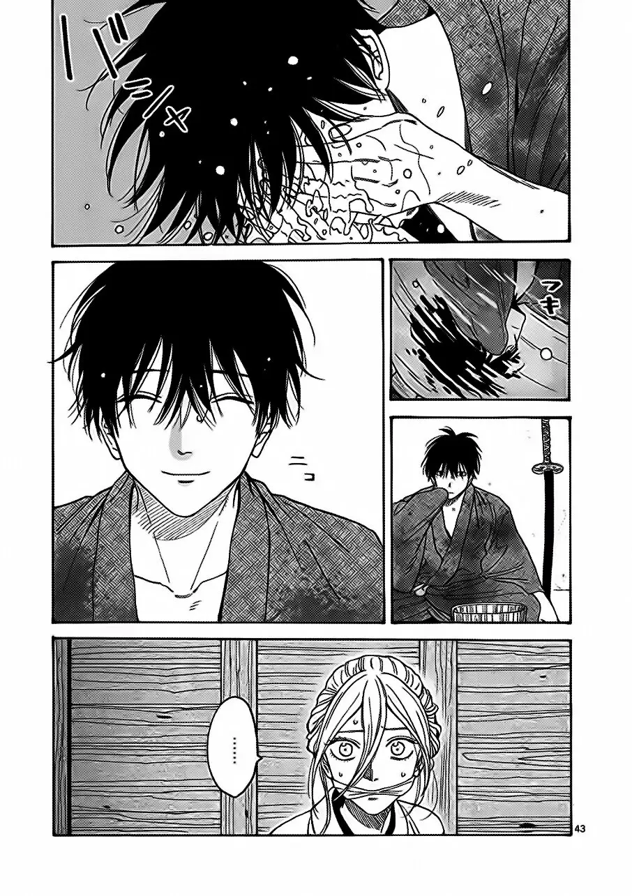 Hotaru no Yomeiri (2023) - Capítulo 1 - Página 46 - LectorTMOo