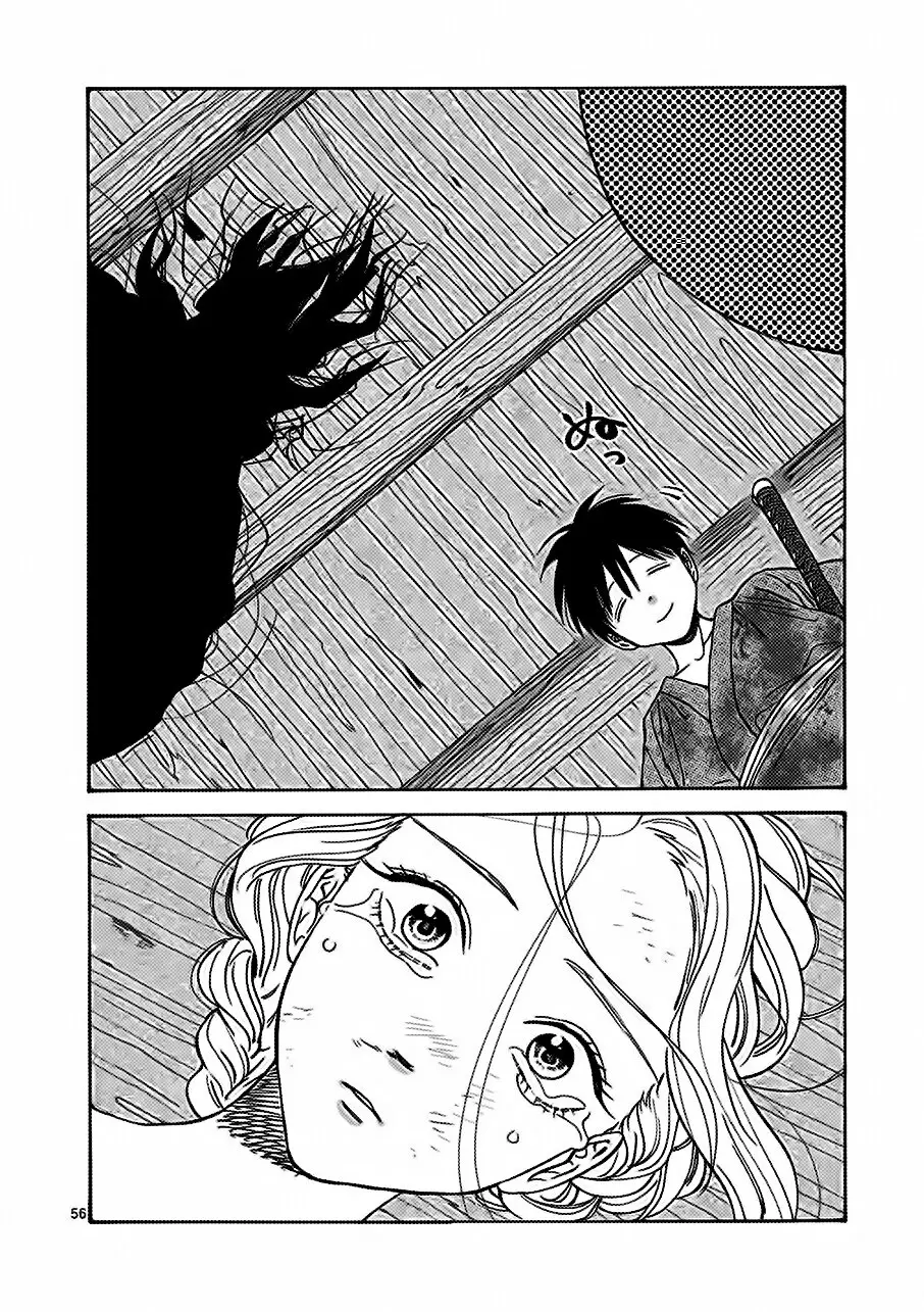 Hotaru no Yomeiri (2023) - Capítulo 1 - Página 59 - LectorTMOo