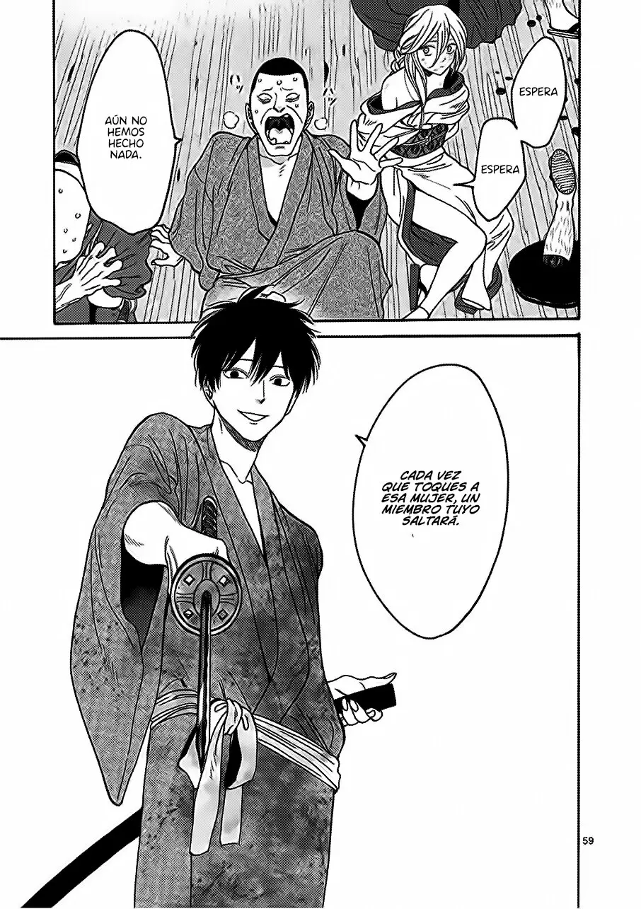 Hotaru no Yomeiri (2023) - Capítulo 1 - Página 62 - LectorTMOo