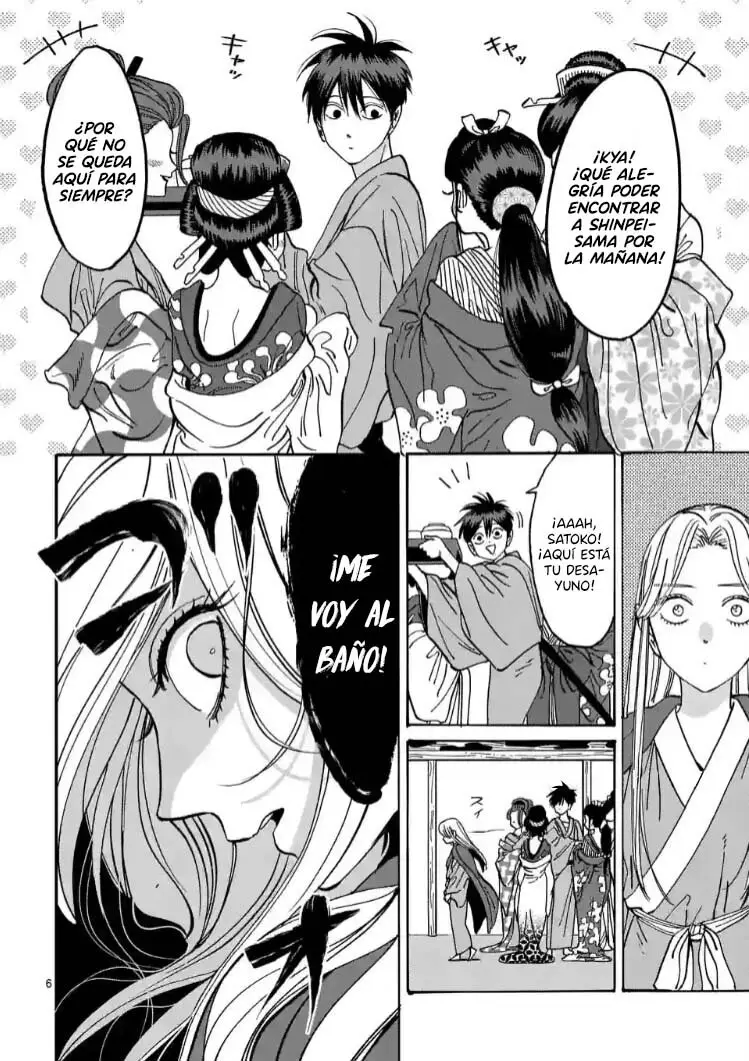 Hotaru no Yomeiri (2023) - Capítulo 10 - Página 7 - LectorTMOo