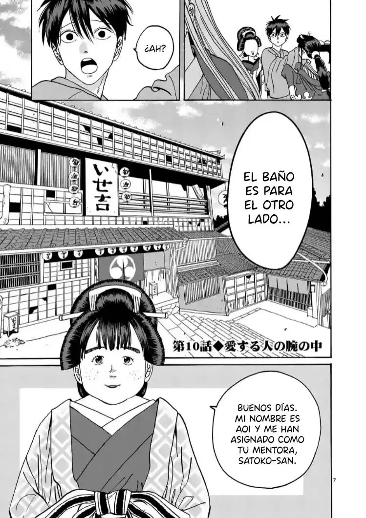 Hotaru no Yomeiri (2023) - Capítulo 10 - Página 8 - LectorTMOo