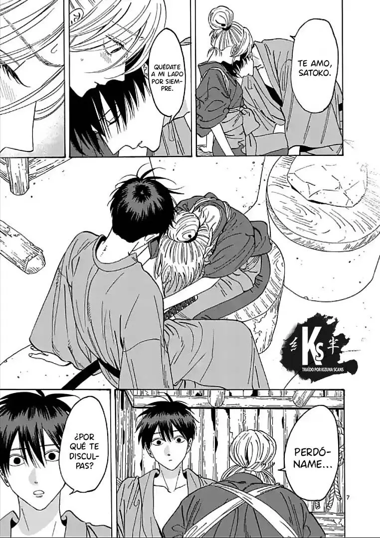 Hotaru no Yomeiri (2023) - Capítulo 12 - Página 8 - LectorTMOo