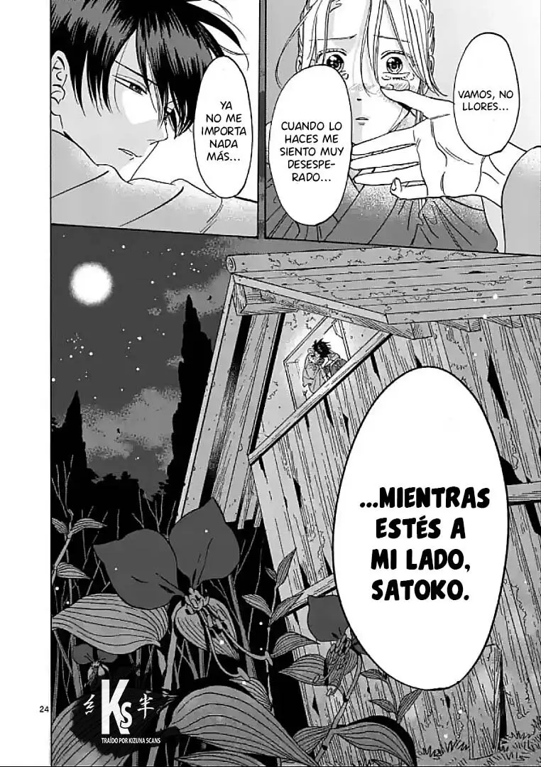 Hotaru no Yomeiri (2023) - Capítulo 12 - Página 25 - LectorTMOo