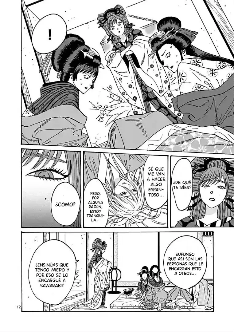 Hotaru no Yomeiri (2023) - Capítulo 13 - Página 13 - LectorTMOo