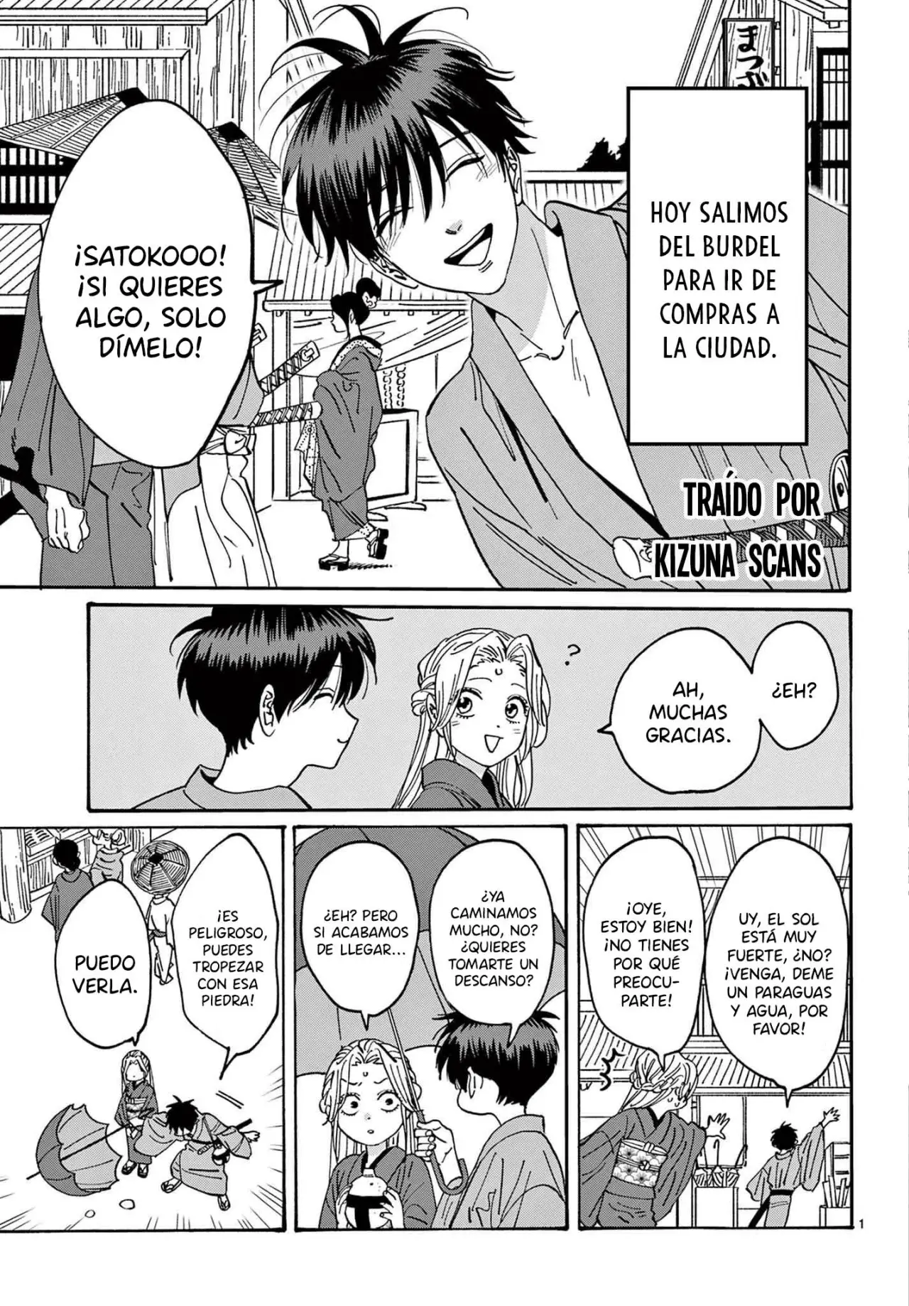 Hotaru no Yomeiri (2023) - Capítulo 14.5 - Página 4 - LectorTMOo