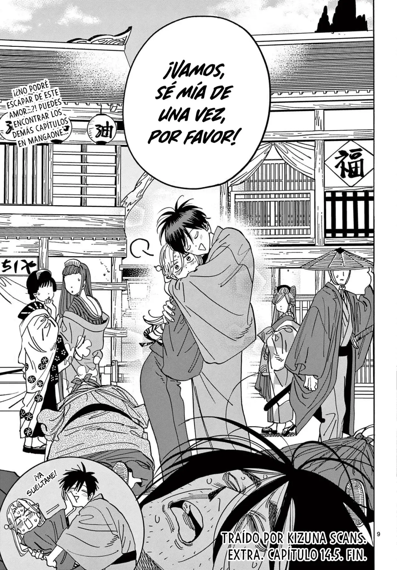 Hotaru no Yomeiri (2023) - Capítulo 14.5 - Página 12 - LectorTMOo