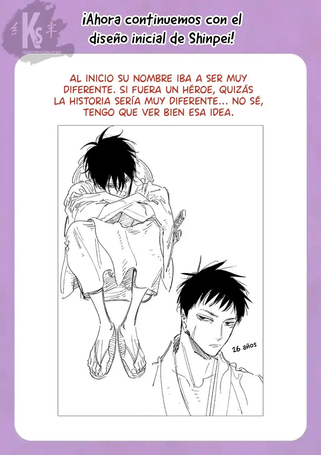 Hotaru no Yomeiri (2023) - Capítulo 14.5 - Página 14 - LectorTMOo