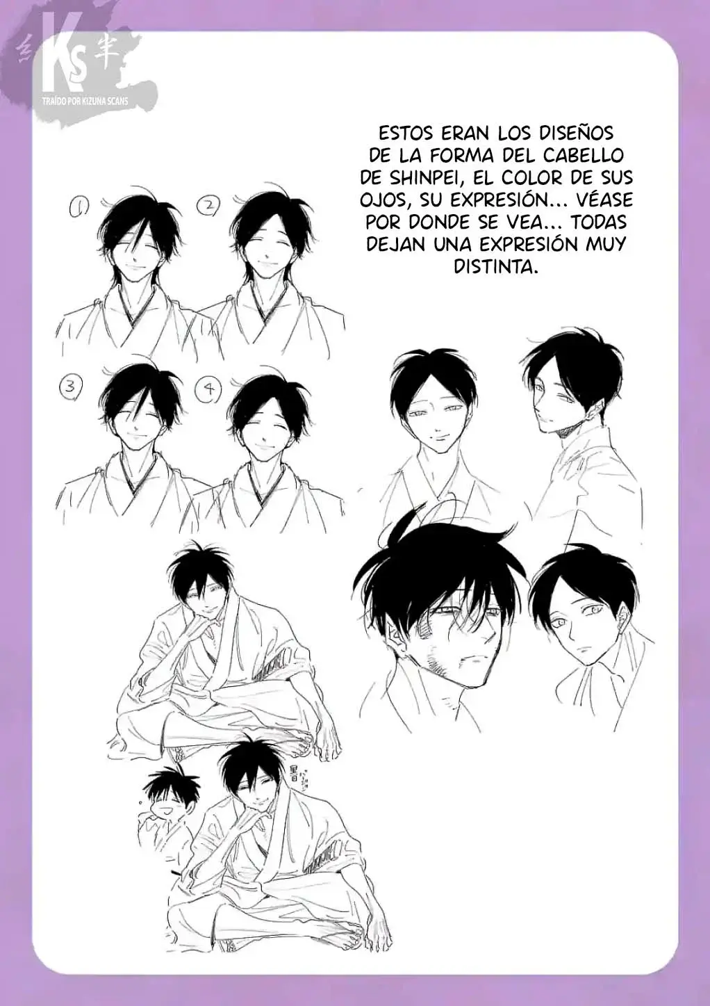 Hotaru no Yomeiri (2023) - Capítulo 14.5 - Página 15 - LectorTMOo