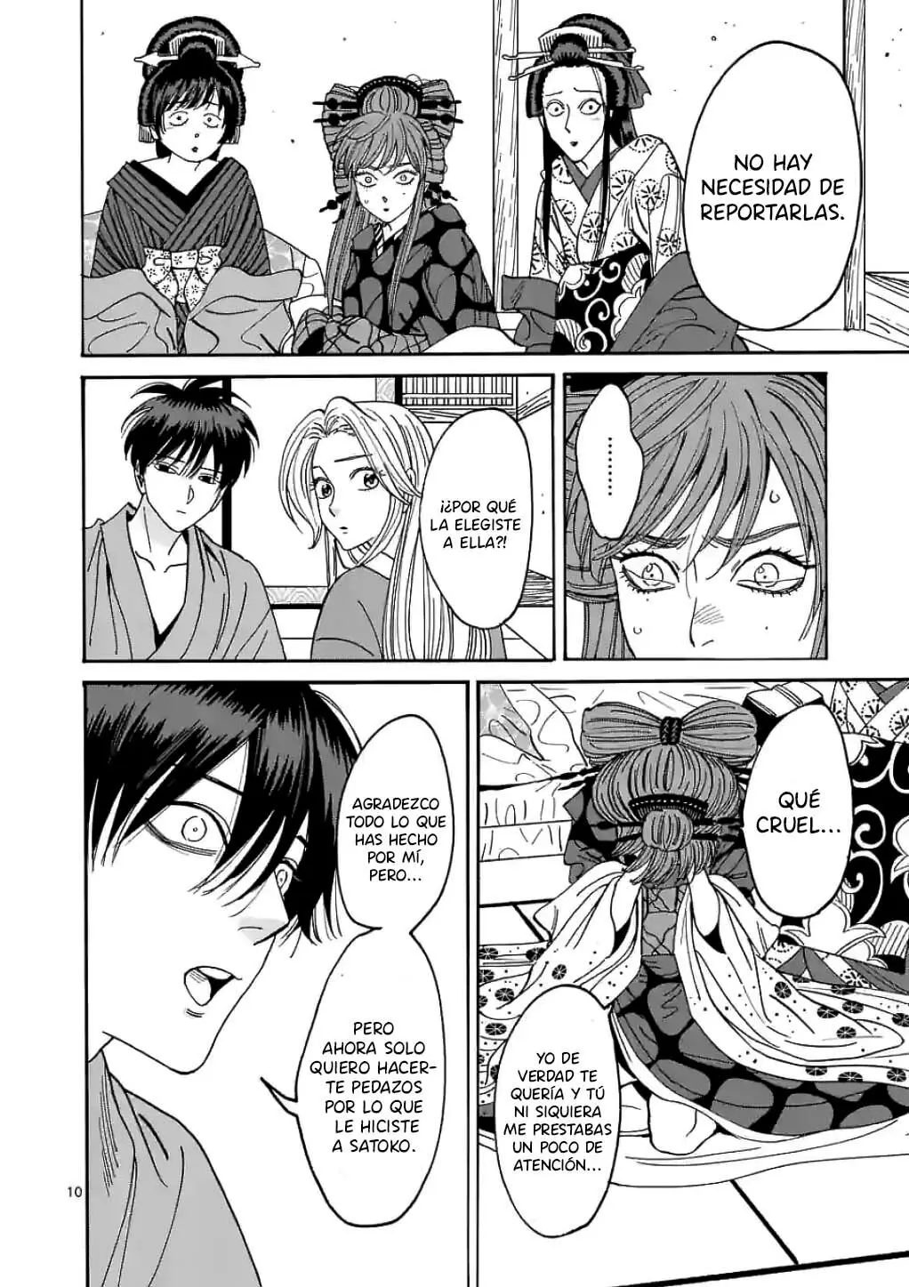 Hotaru no Yomeiri (2023) - Capítulo 14 - Página 11 - LectorTMOo