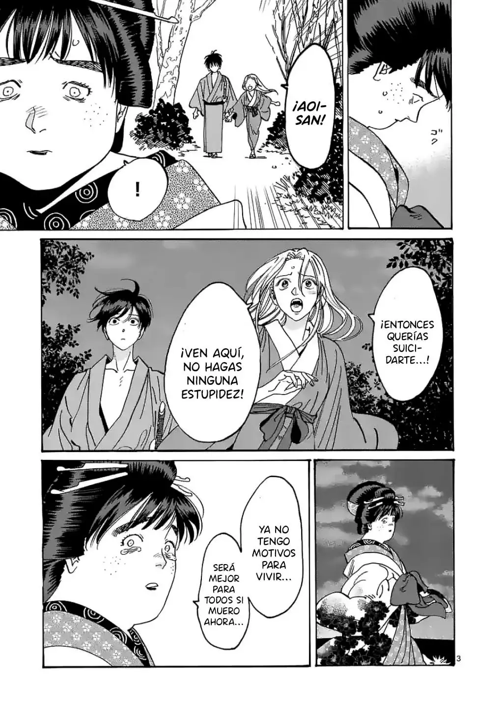 Hotaru no Yomeiri (2023) - Capítulo 15 - Página 4 - LectorTMOo