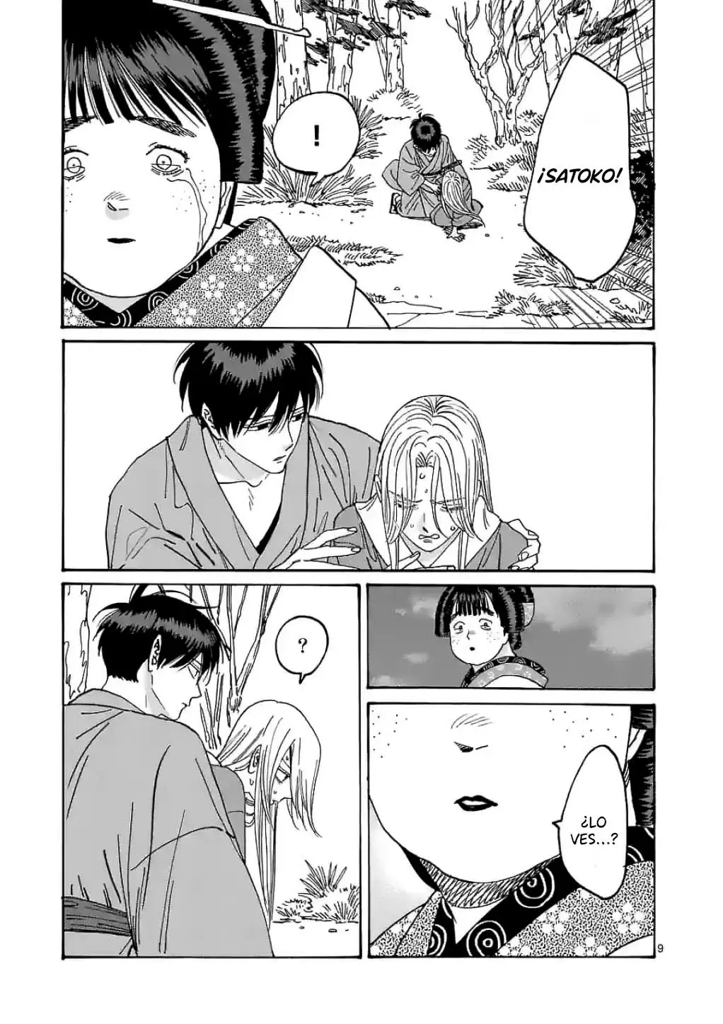 Hotaru no Yomeiri (2023) - Capítulo 15 - Página 10 - LectorTMOo