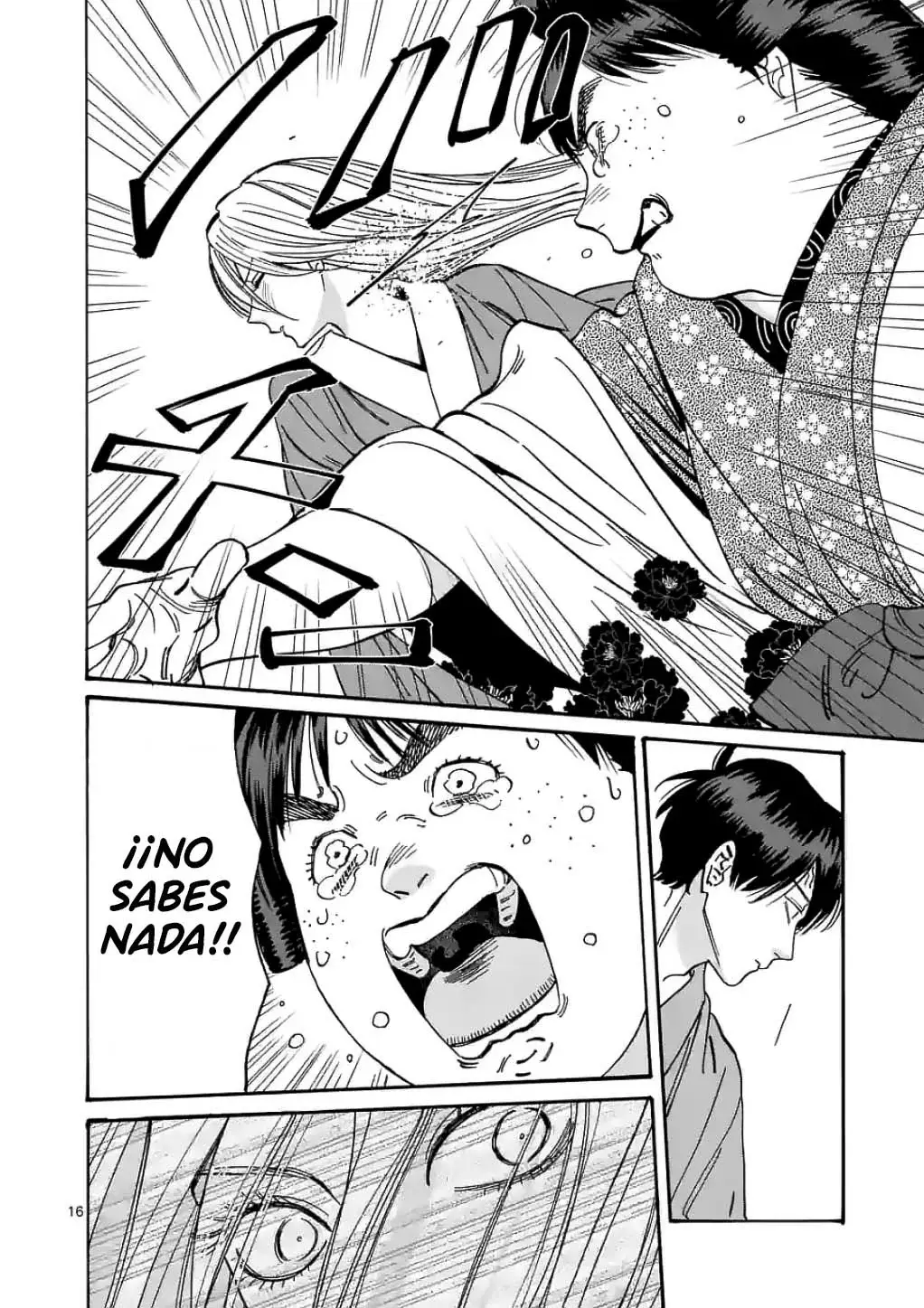 Hotaru no Yomeiri (2023) - Capítulo 15 - Página 17 - LectorTMOo