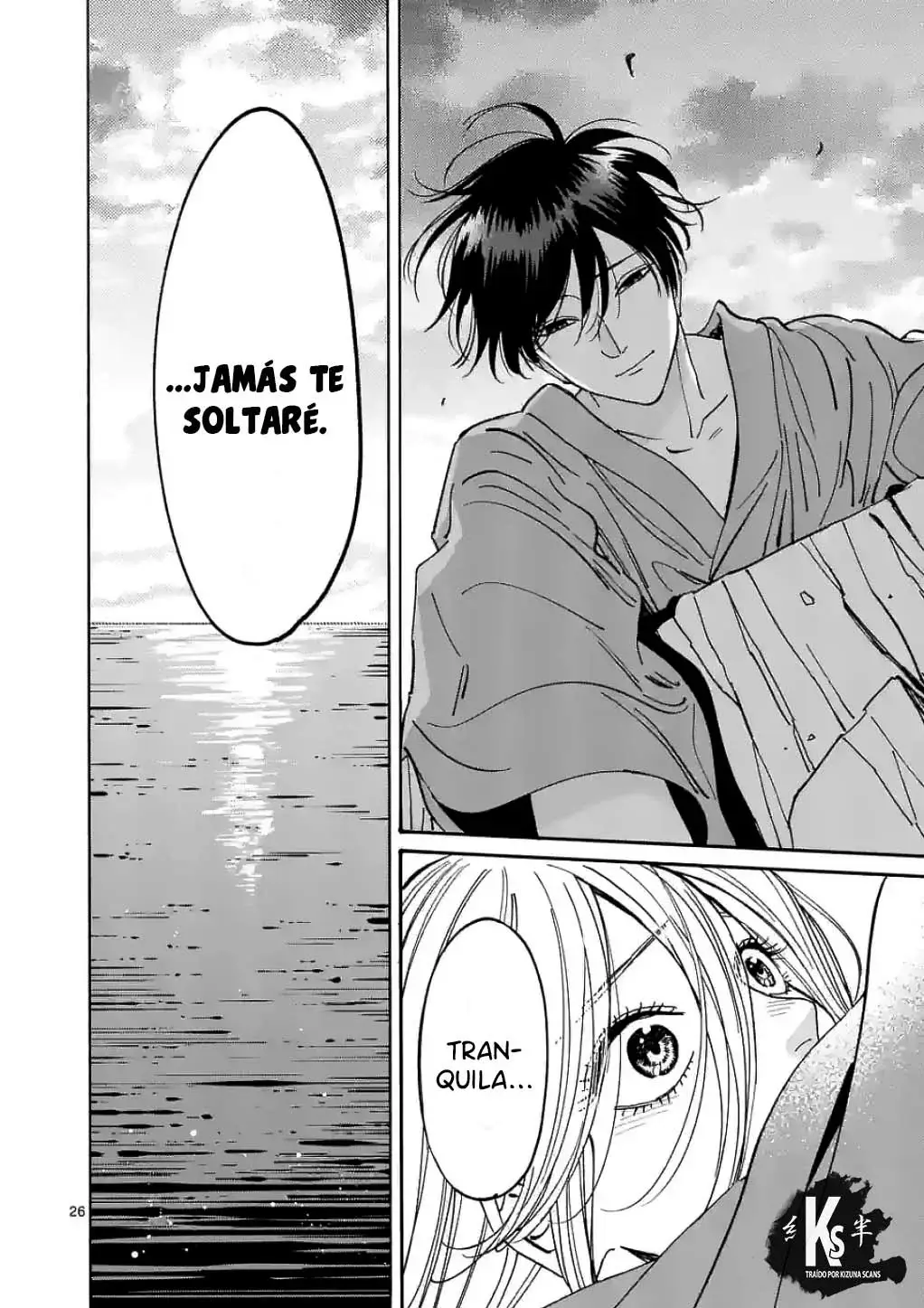 Hotaru no Yomeiri (2023) - Capítulo 15 - Página 27 - LectorTMOo