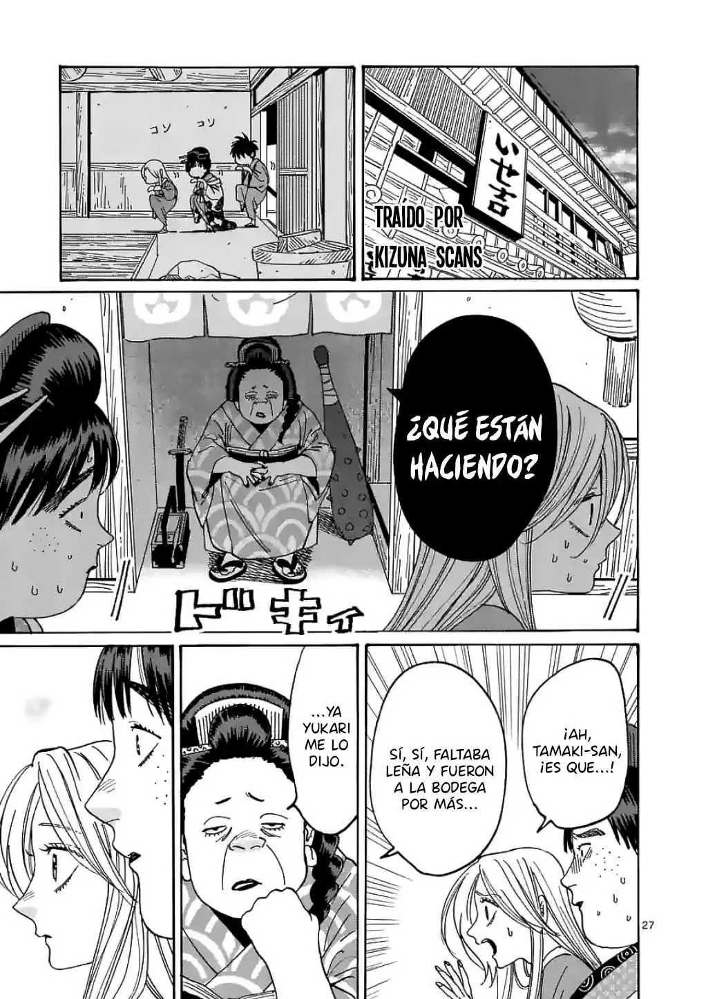 Hotaru no Yomeiri (2023) - Capítulo 15 - Página 28 - LectorTMOo