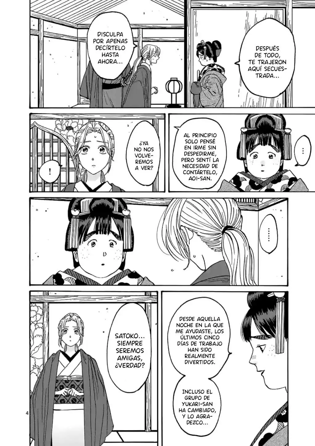 Hotaru no Yomeiri (2023) - Capítulo 16 - Página 5 - LectorTMOo