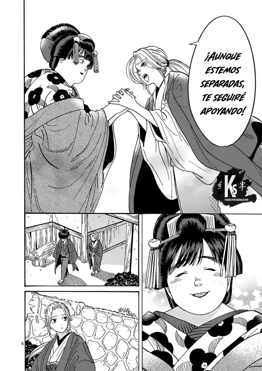 Hotaru no Yomeiri (2023) - Capítulo 16 - Página 7 - LectorTMOo