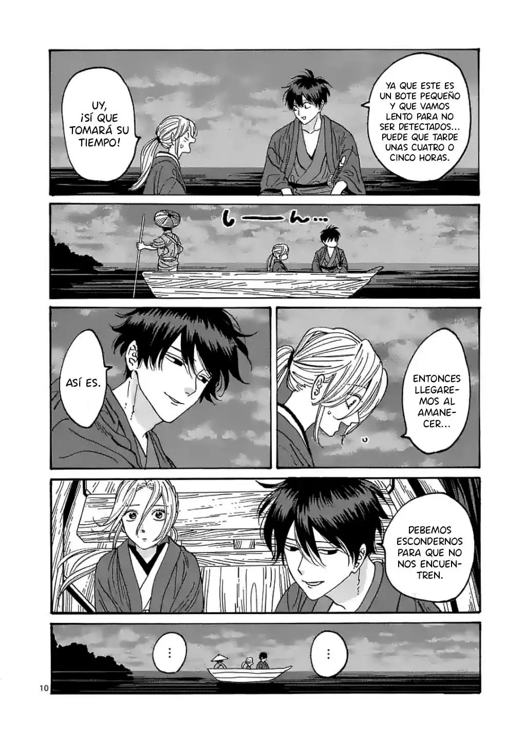 Hotaru no Yomeiri (2023) - Capítulo 16 - Página 11 - LectorTMOo