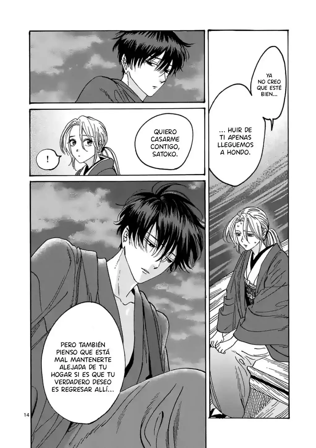 Hotaru no Yomeiri (2023) - Capítulo 16 - Página 15 - LectorTMOo