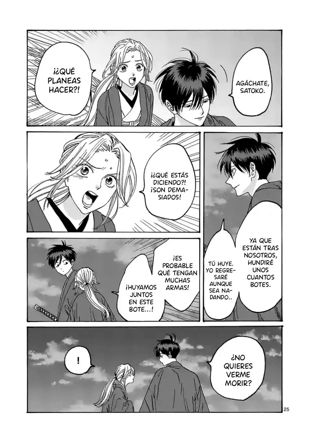 Hotaru no Yomeiri (2023) - Capítulo 16 - Página 26 - LectorTMOo