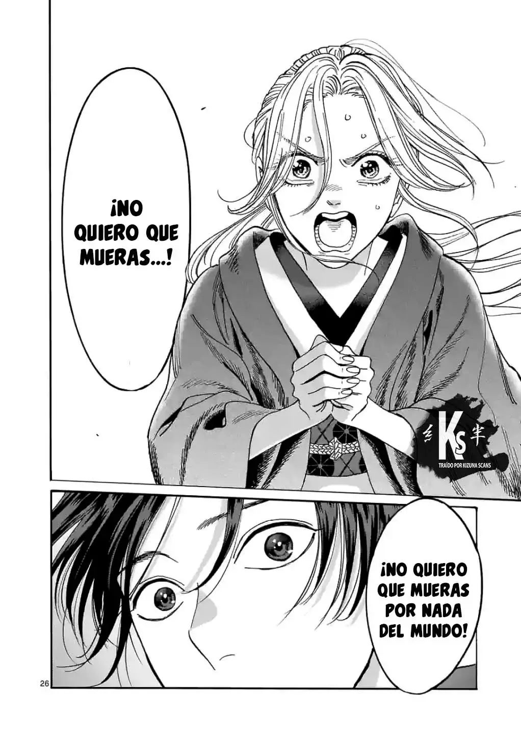 Hotaru no Yomeiri (2023) - Capítulo 16 - Página 27 - LectorTMOo
