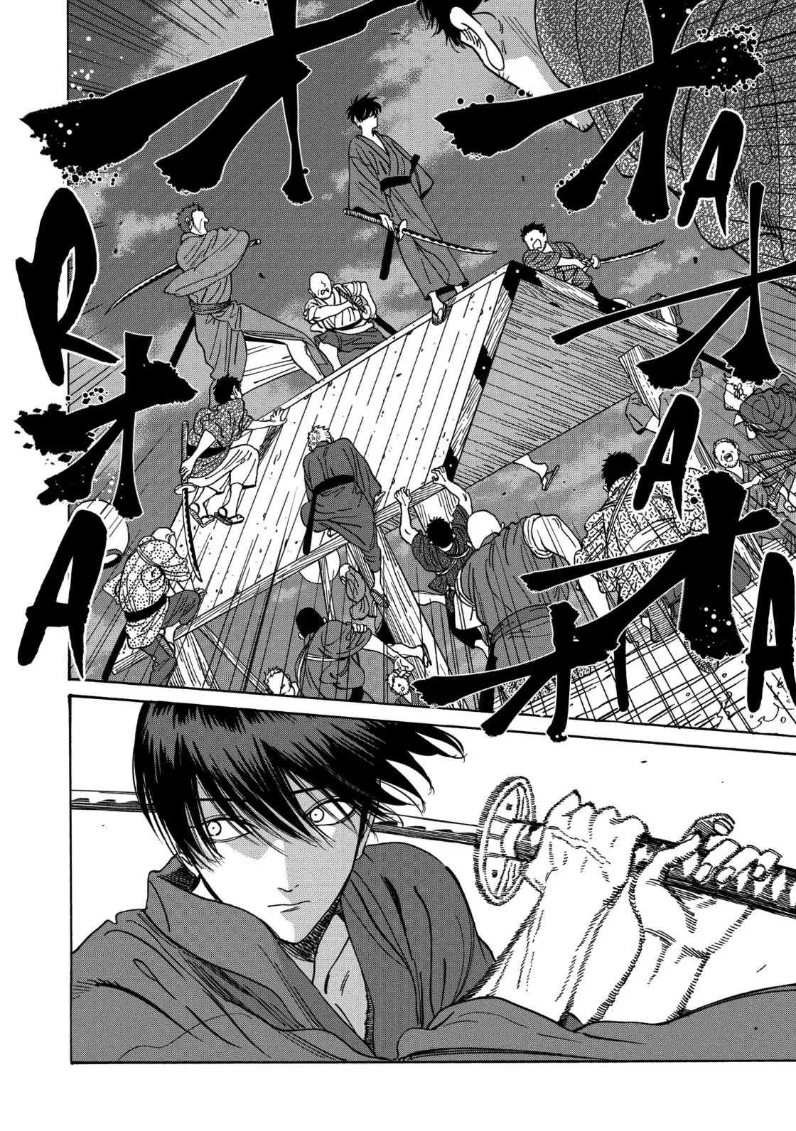 Hotaru no Yomeiri (2023) - Capítulo 17 - Página 6 - LectorTMOo