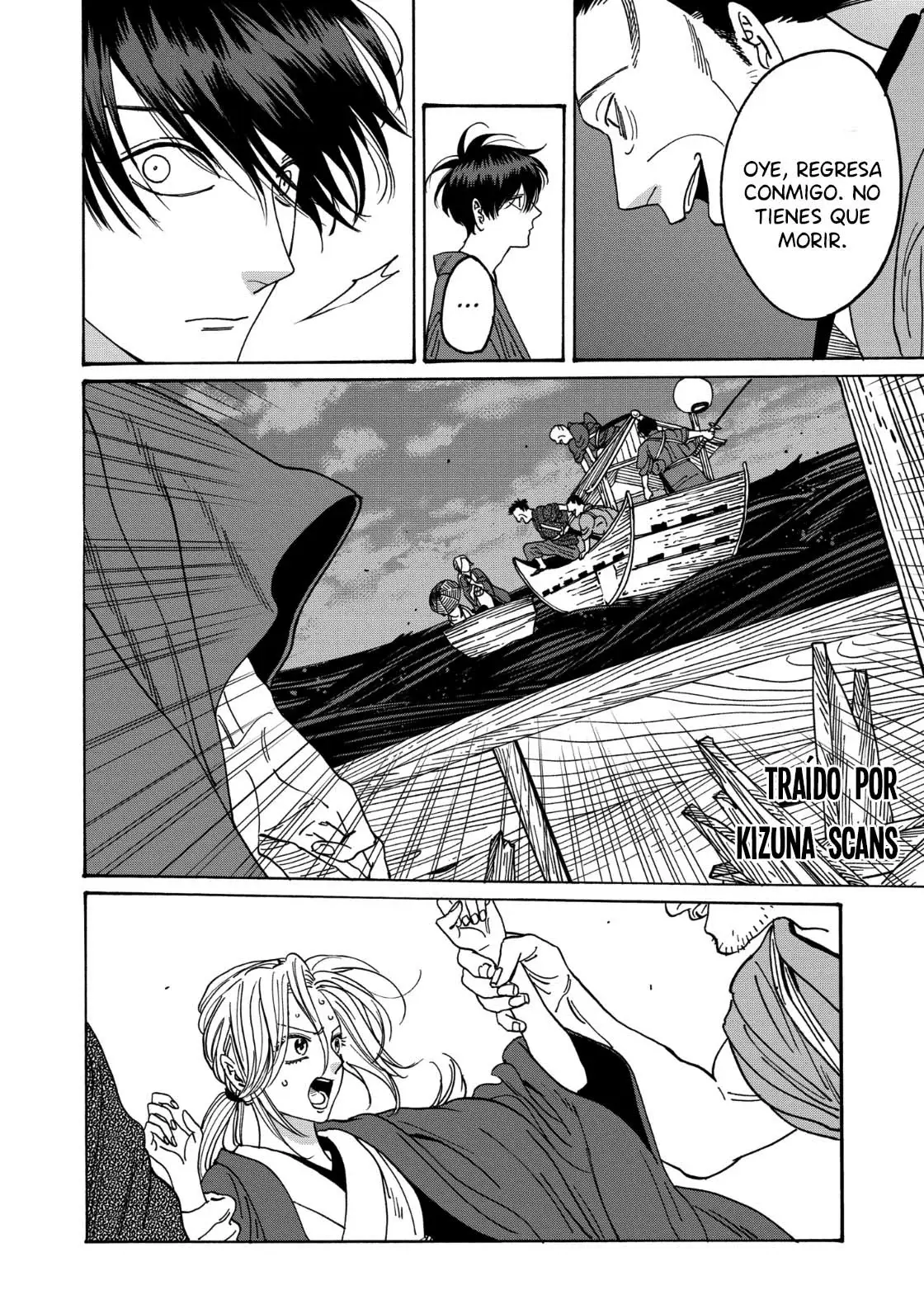 Hotaru no Yomeiri (2023) - Capítulo 17 - Página 14 - LectorTMOo