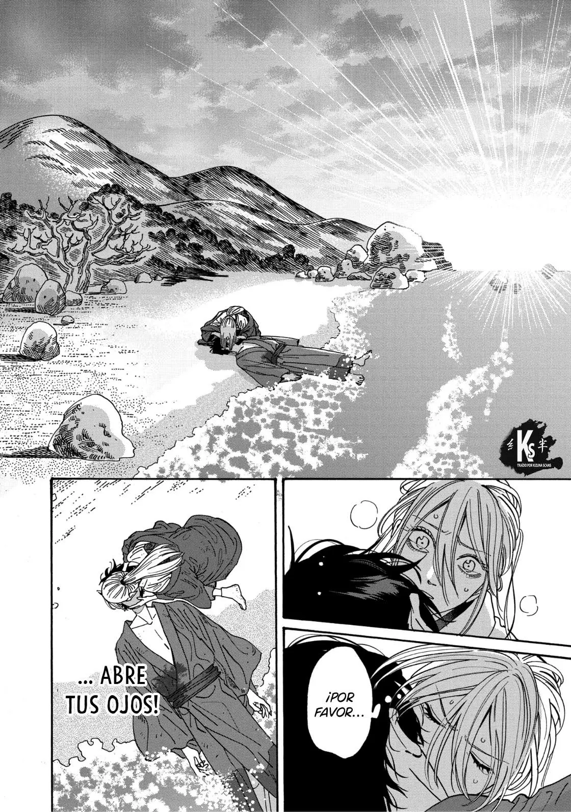 Hotaru no Yomeiri (2023) - Capítulo 18 - Página 13 - LectorTMOo