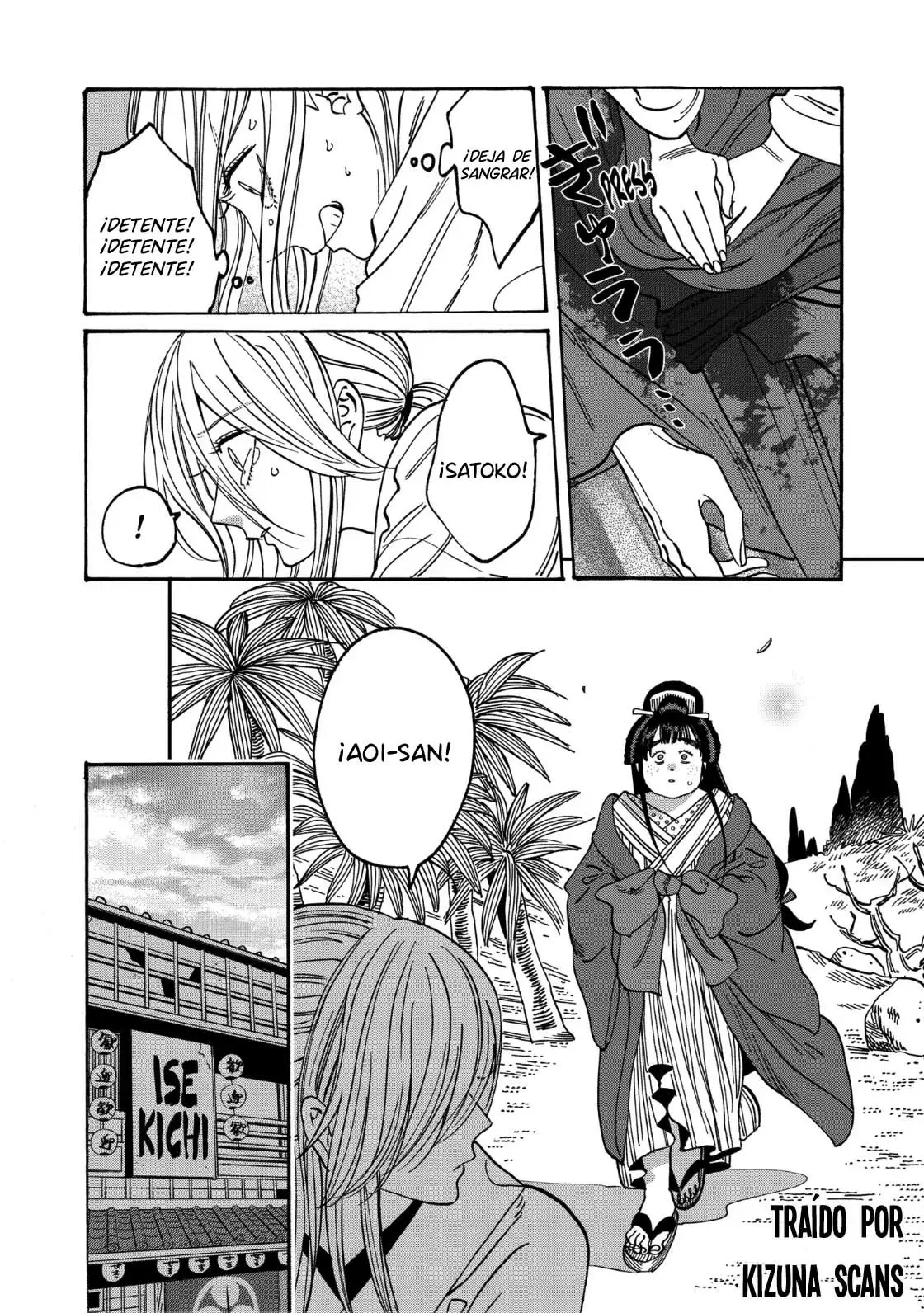 Hotaru no Yomeiri (2023) - Capítulo 18 - Página 15 - LectorTMOo