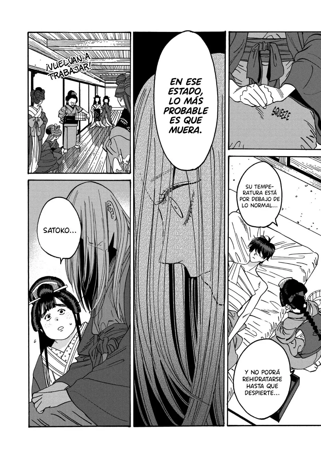 Hotaru no Yomeiri (2023) - Capítulo 18 - Página 17 - LectorTMOo
