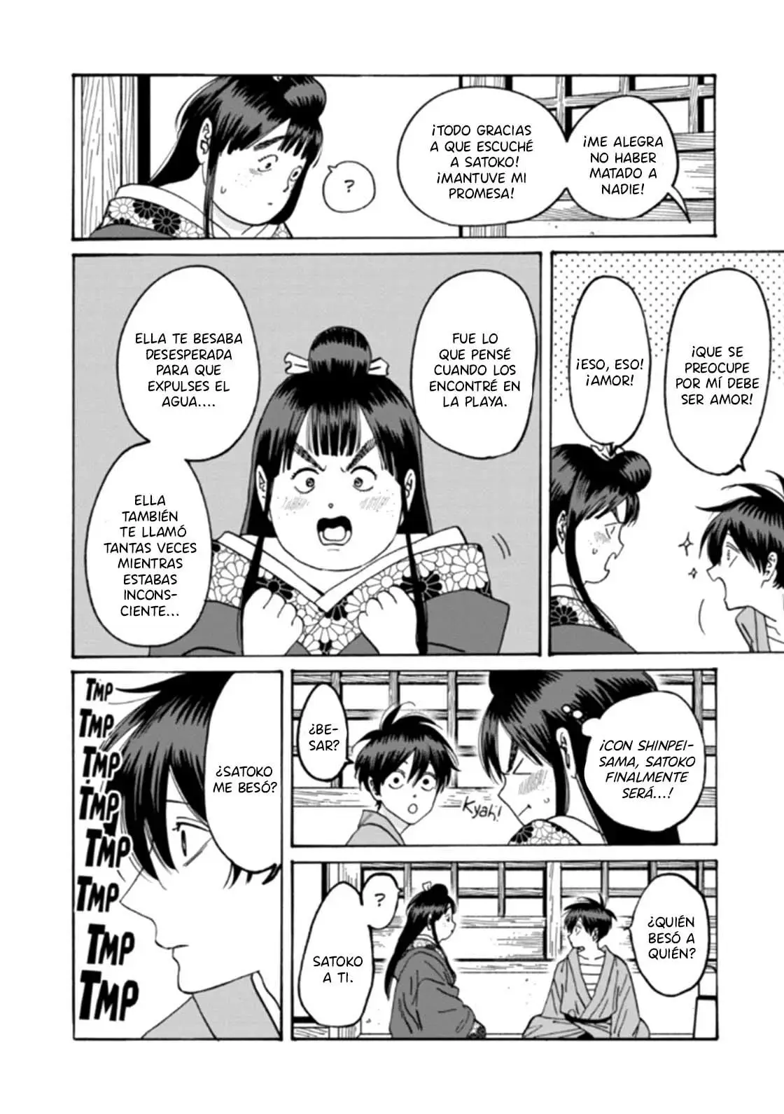 Hotaru no Yomeiri (2023) - Capítulo 19 - Página 11 - LectorTMOo