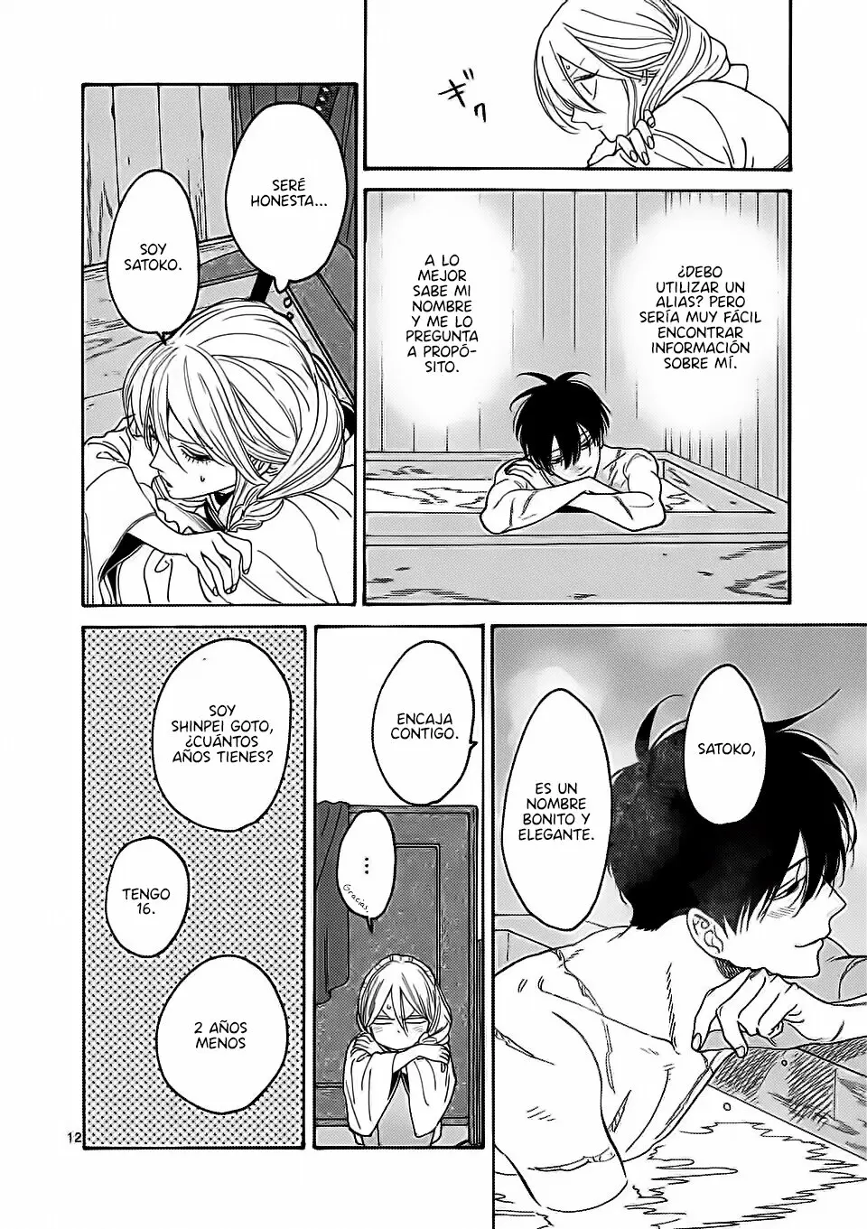 Hotaru no Yomeiri (2023) - Capítulo 3 - Página 13 - LectorTMOo