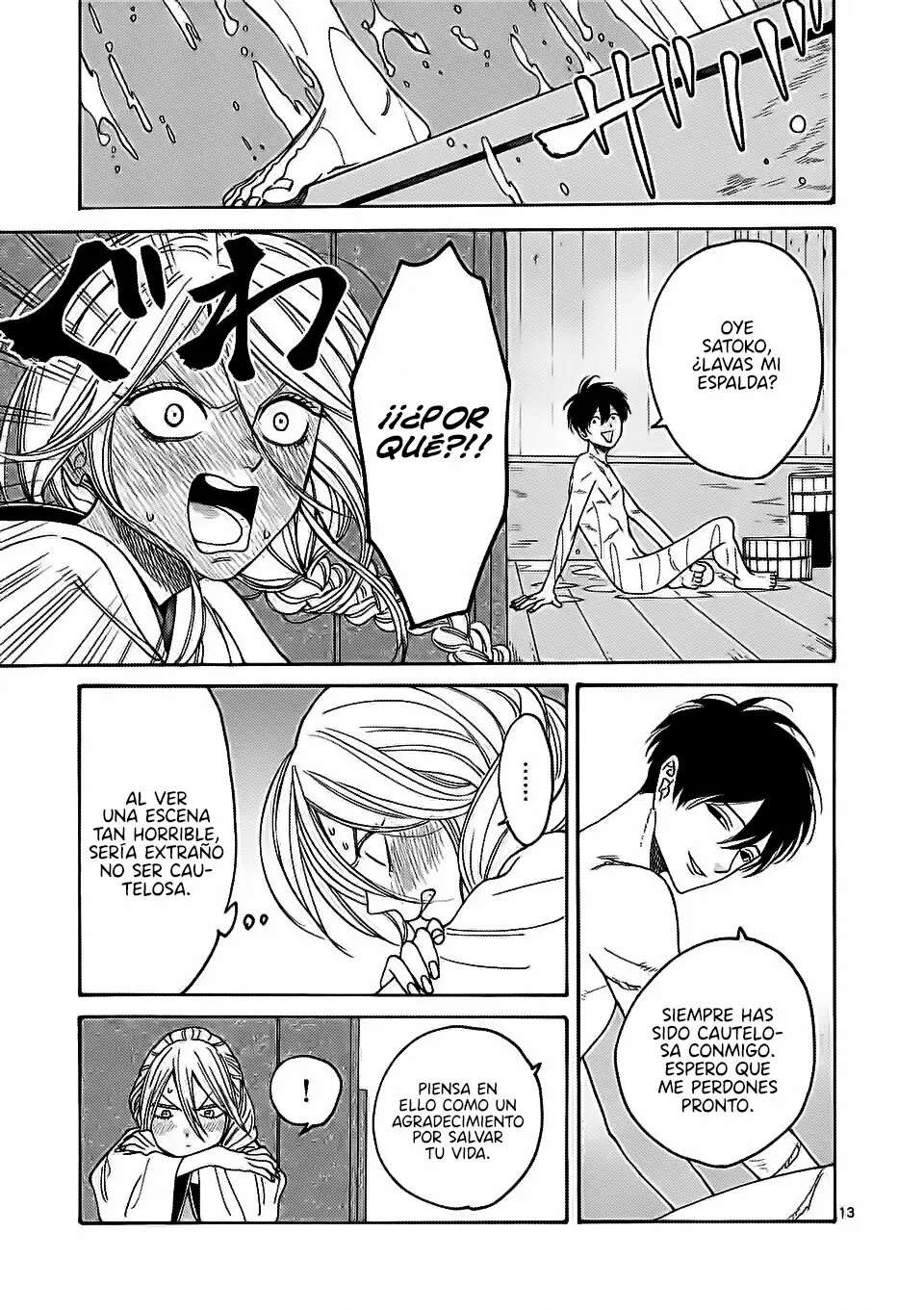 Hotaru no Yomeiri (2023) - Capítulo 3 - Página 14 - LectorTMOo