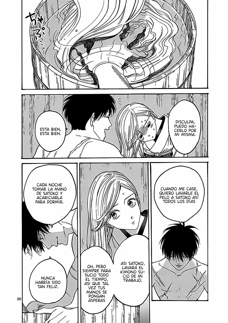 Hotaru no Yomeiri (2023) - Capítulo 3 - Página 21 - LectorTMOo