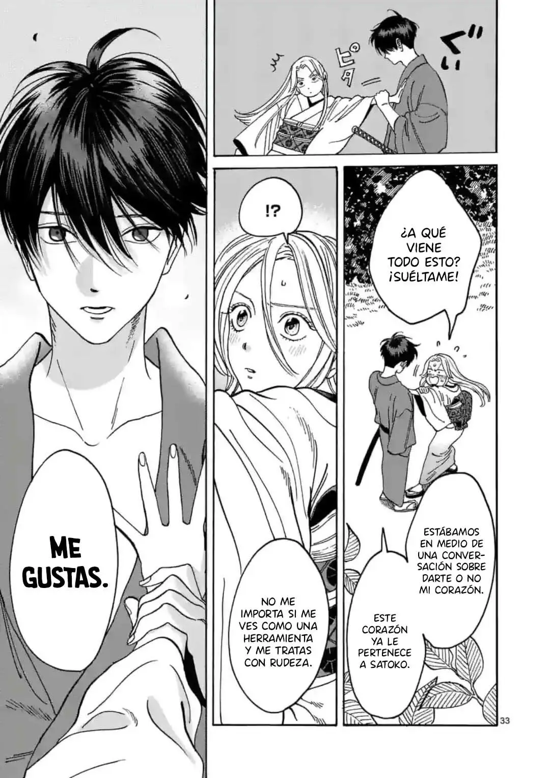 Hotaru no Yomeiri (2023) - Capítulo 4 - Página 32 - LectorTMOo