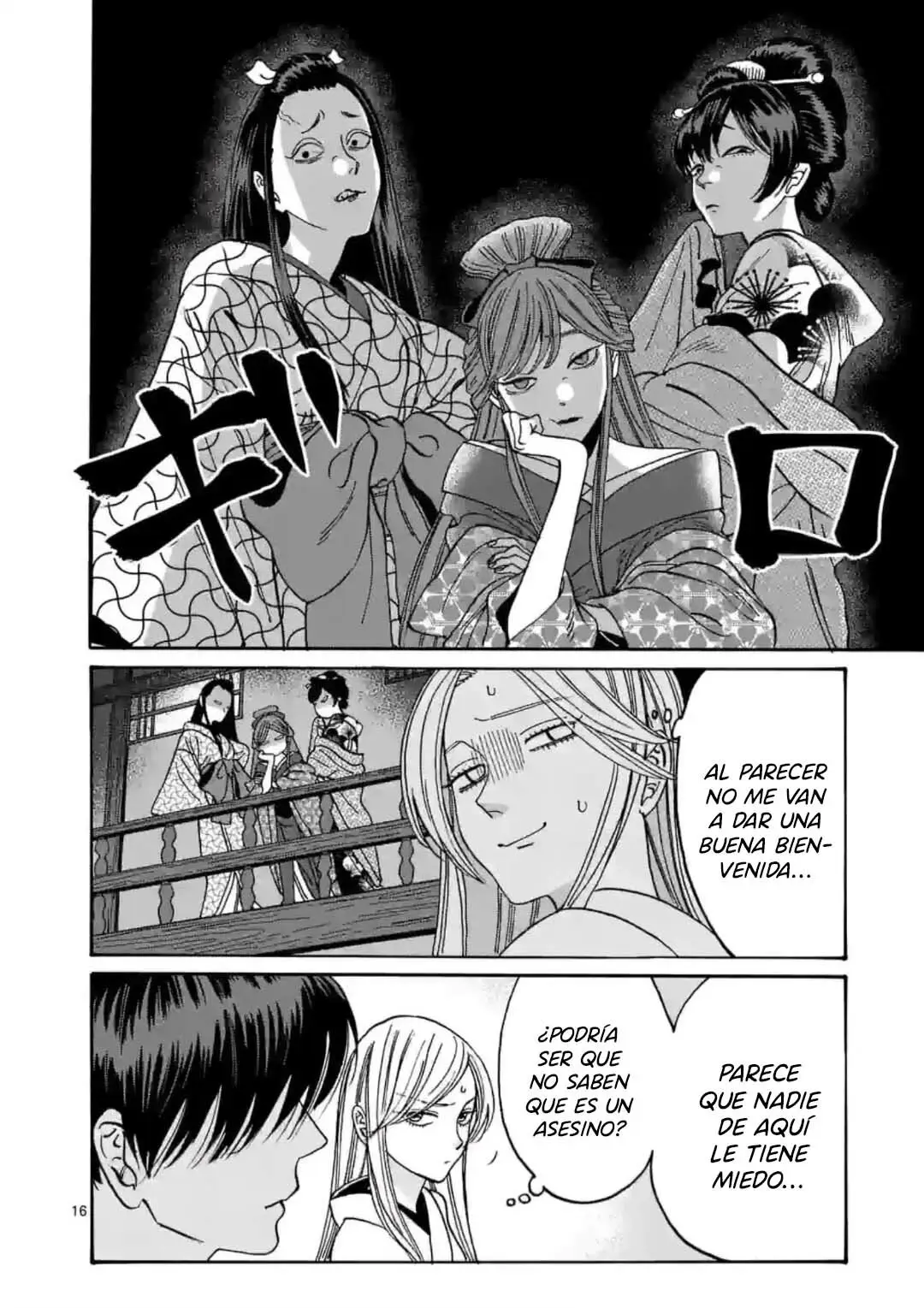Hotaru no Yomeiri (2023) - Capítulo 5 - Página 17 - LectorTMOo
