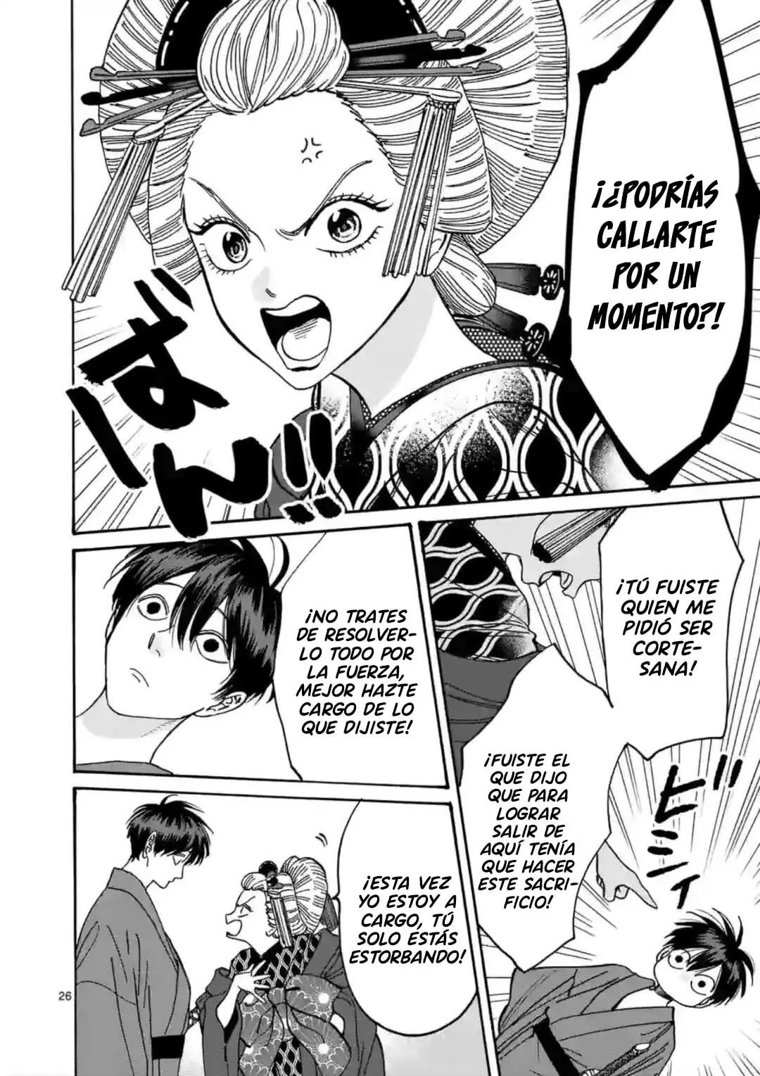 Hotaru no Yomeiri (2023) - Capítulo 5 - Página 27 - LectorTMOo