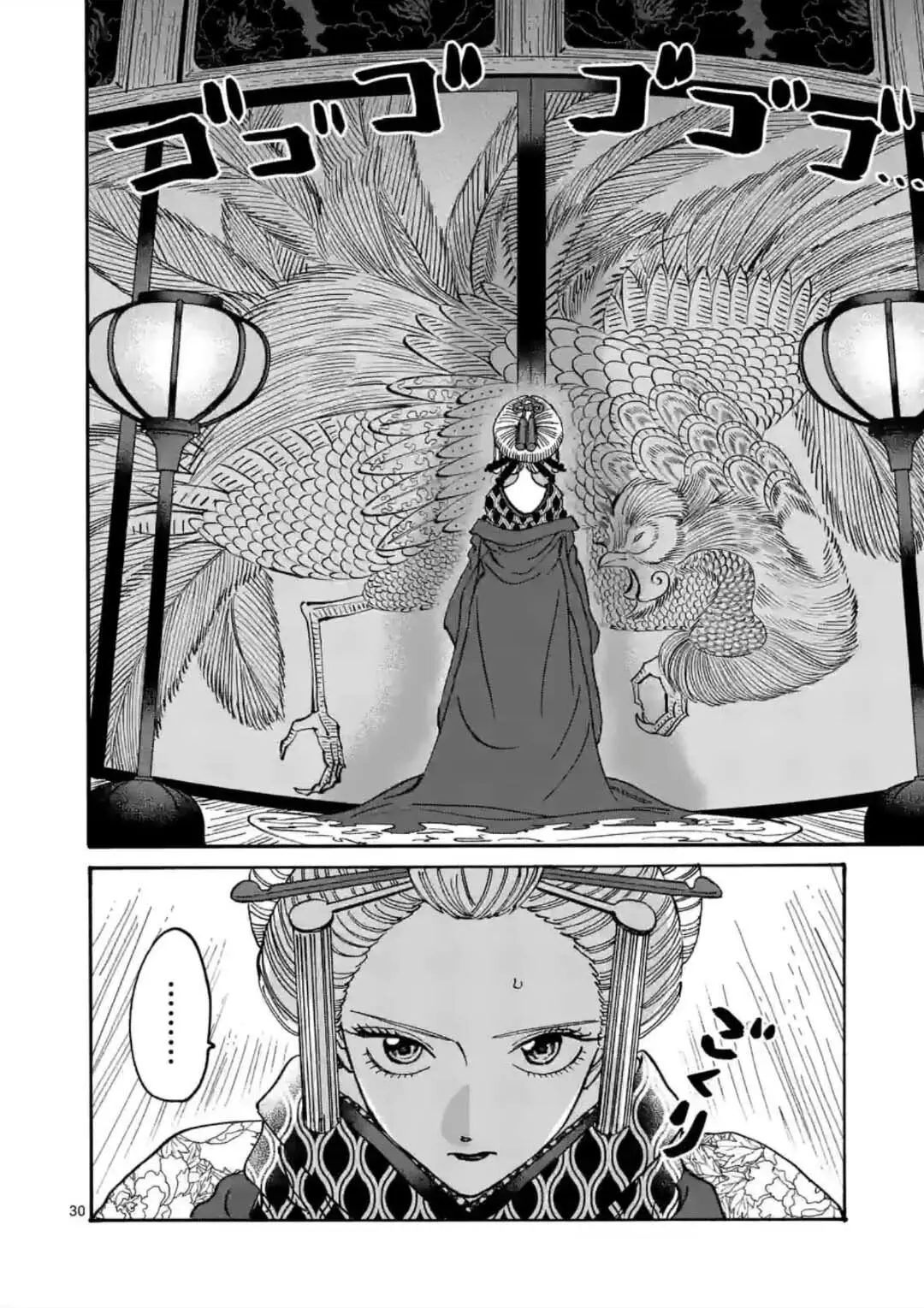 Hotaru no Yomeiri (2023) - Capítulo 5 - Página 31 - LectorTMOo